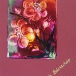 Beterschap